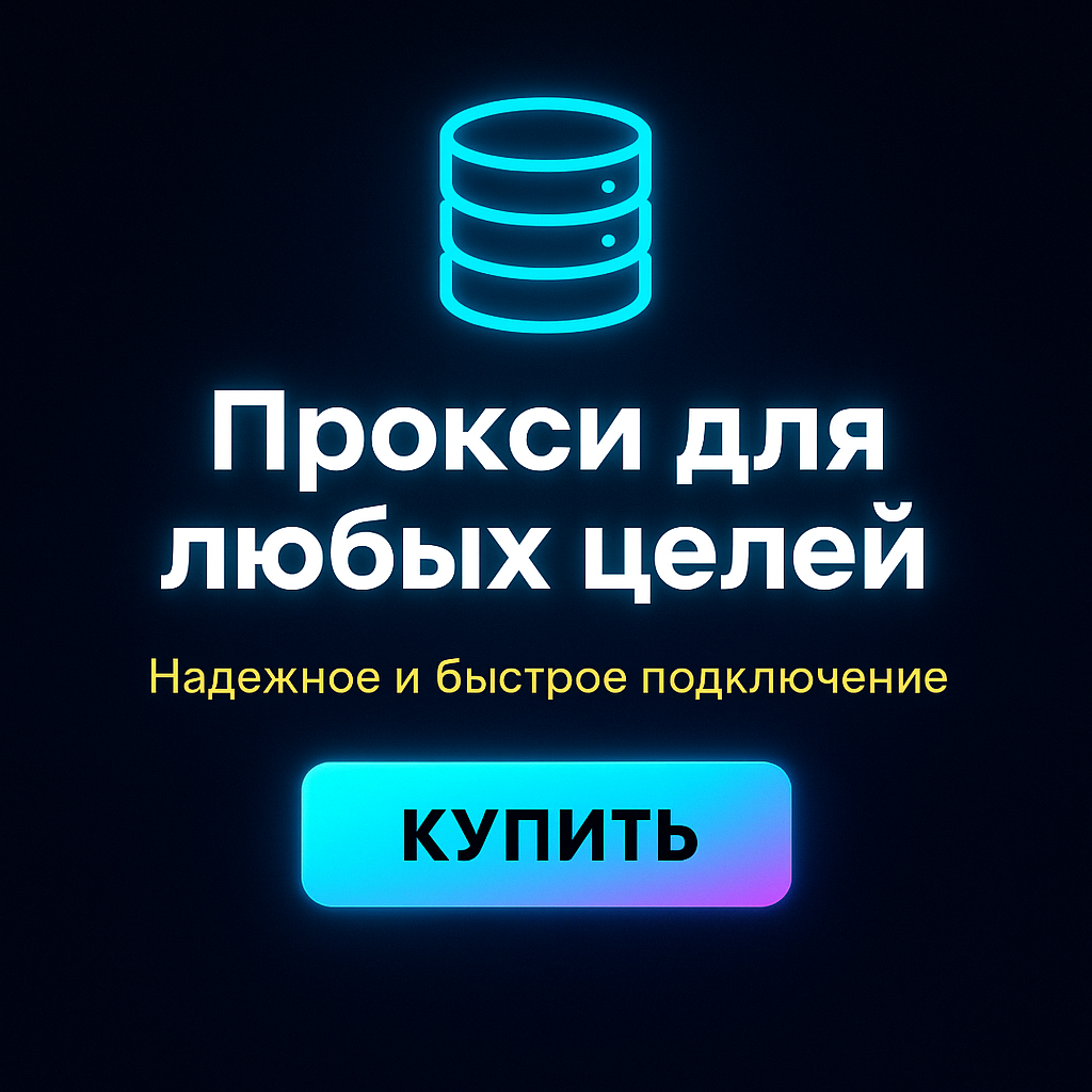 ������ ��� ������ ���������� �� �����-������